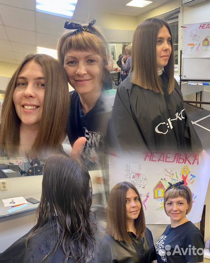 Модель на стрижку и окрашивание