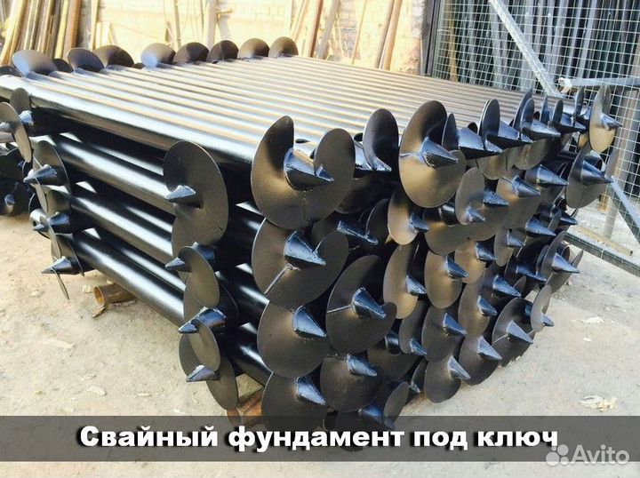 Сваи винтовые