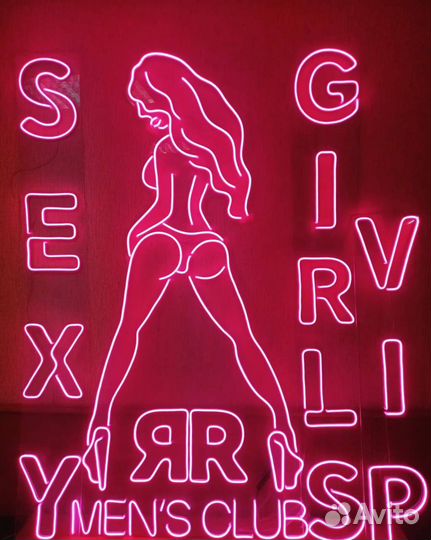 Неоновая вывеска. Дизайн в подарок