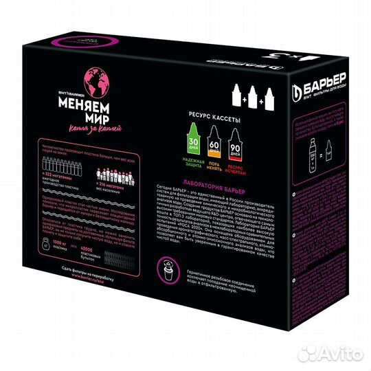 Комплект кассет 