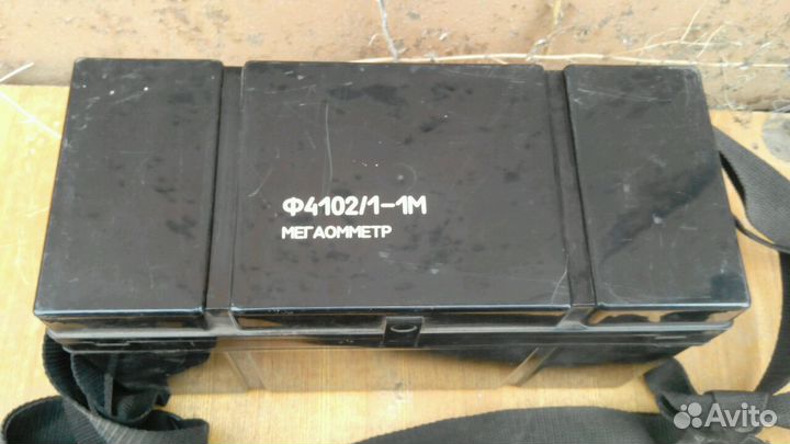 Мегаомметр ф 4102/1, СССР