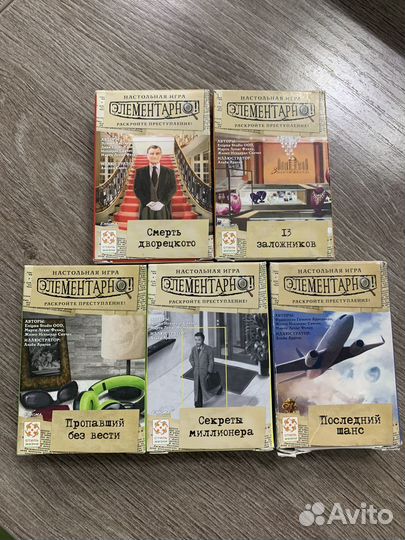 Продам квесты для компании 