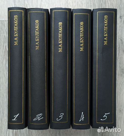 Книги собрание сочинений М.Булгаков в 5-ти томах