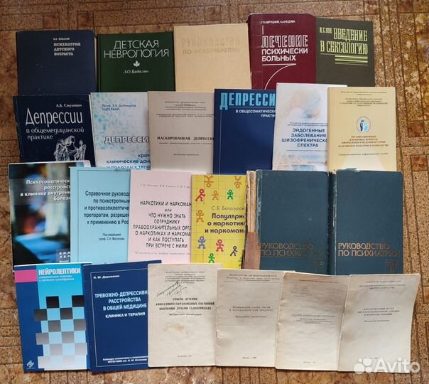 Медицинс.литература по психиатрии,неврологии и др