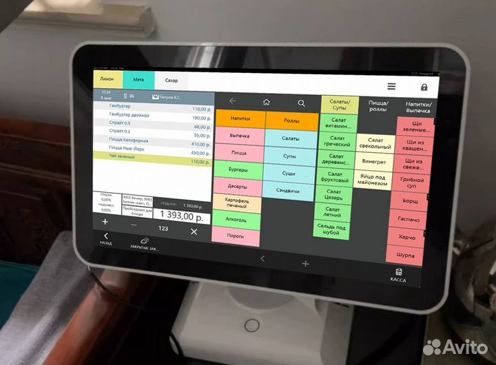 Автоматизация айко Р кипер для кафе ресторана