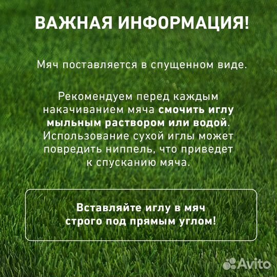 Футбольный мяч italy