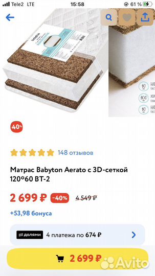 Детская кроватка