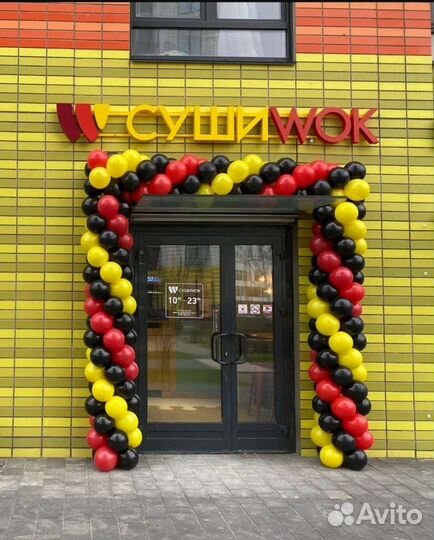 Арка из шаров