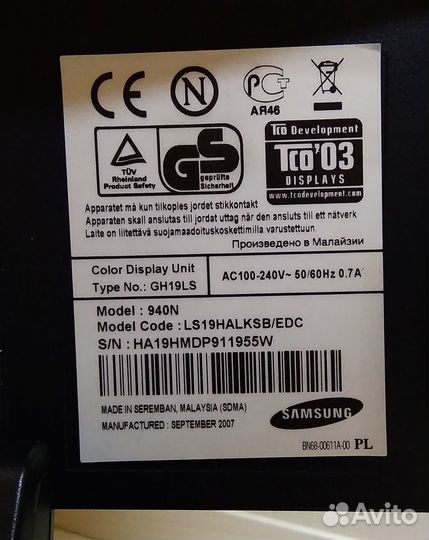 Мониторы Samsung SyncMaster 19