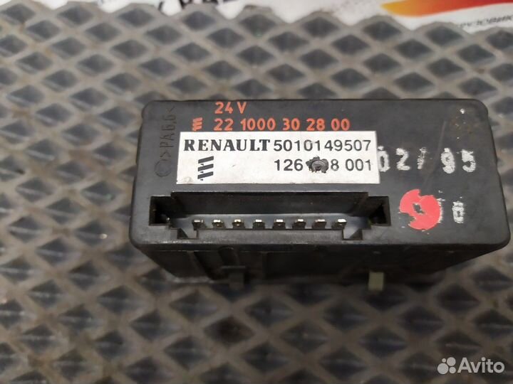 Пульт управления автономкой