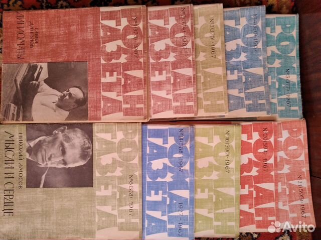 Журнал роман газета