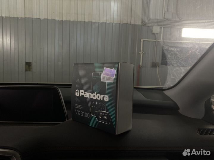 Автозапуск с приложения Пандора