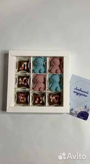 Набор конфет для подарка