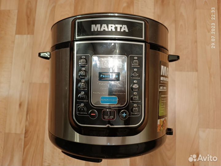Мультиварка Marta MT-1963 Б/У-не рабочая