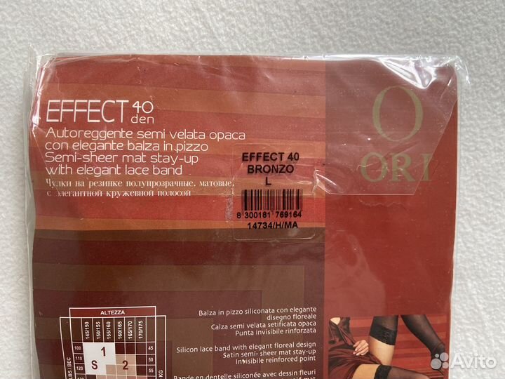 Колготки чулки Италия