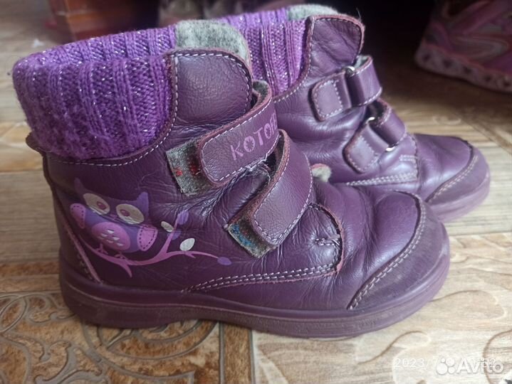 Ботинки детские демисезонные