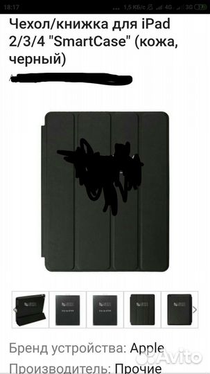 Книга Мастер и Маргарита