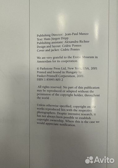 Книга Храм Венеры, секс-музей, Амстердам