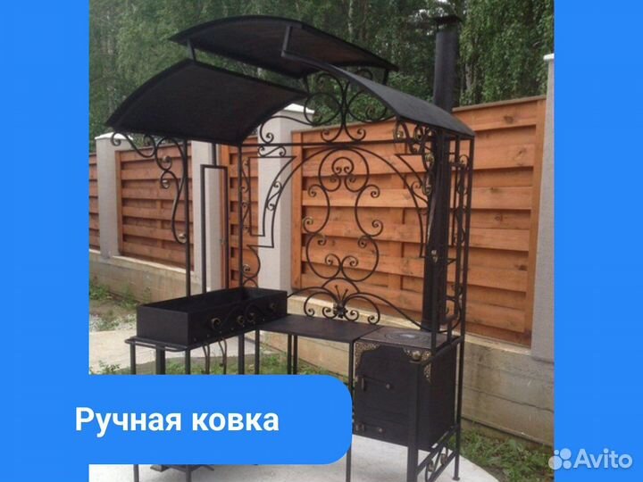 Мангал с крышей от производителя