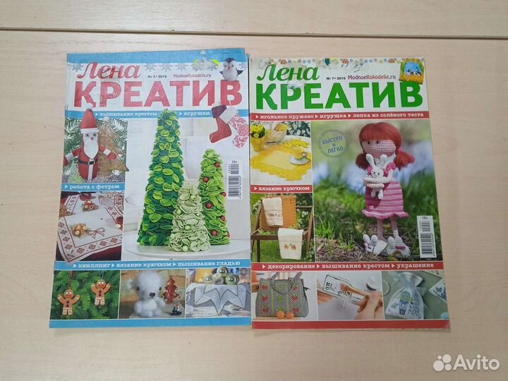 Журнал Лена креатив