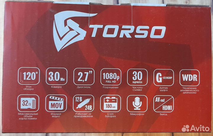 Авторегистратор