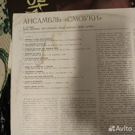 Продам пластинки