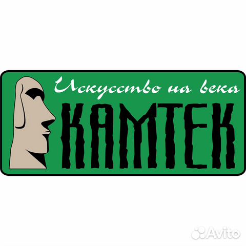 Рабочий на заготовку форм