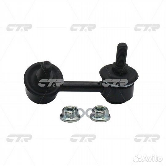 Clho-7 Стойка стабилизатора перед лев CL0