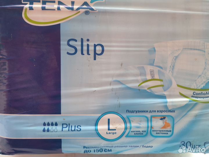 Памперсы для взрослых 3 размер