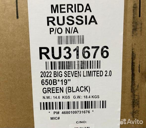 Велосипед горный Merida Big.Seven Limited 2.0 27.5