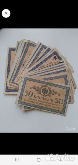 Банкноты России, Империи