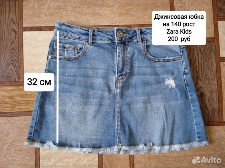 Юбка шорты джинсовые