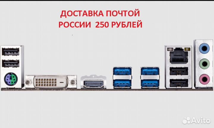 Новая материнская плата Gigabyte B450M ds3hк