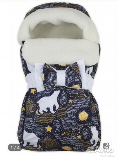 Зимний конверт в коляску на овчине