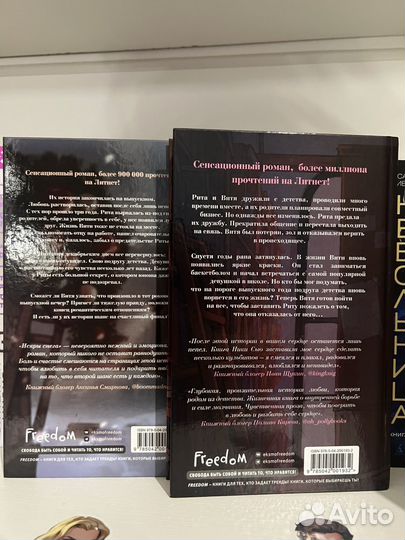 Книги Ники Сью 