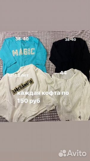 Одежда для девочек