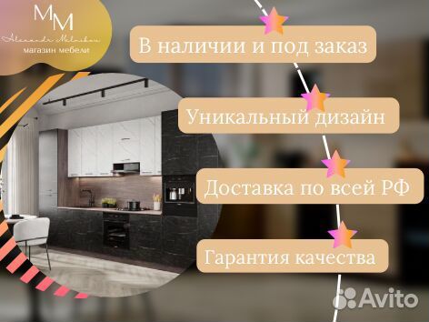 Готовые кухни