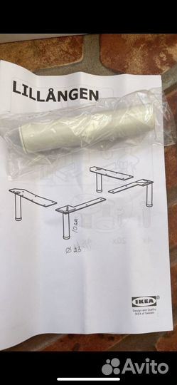 Ножки Ручки мебельные IKEA
