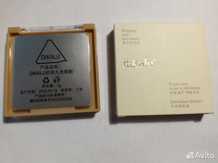 Coco venus Dikalu Тени