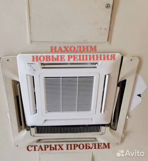 Профессиональный Ремонт Кондиционера Обслуживание