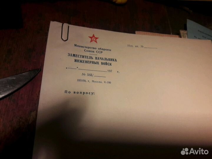 Календари, бланки, пропуска згв