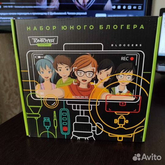 Набор юного блогера