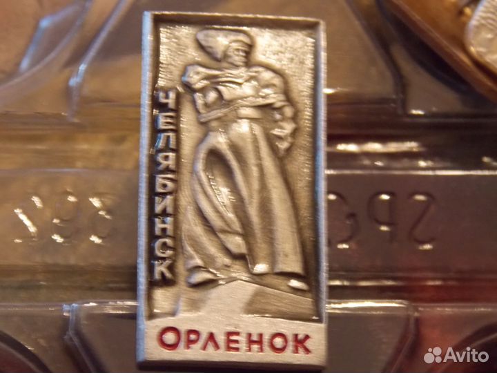 Значки социализма