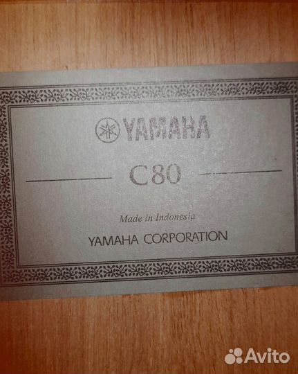 Продам гитару