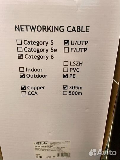 Netlan EC-UU004-6-PE-bк