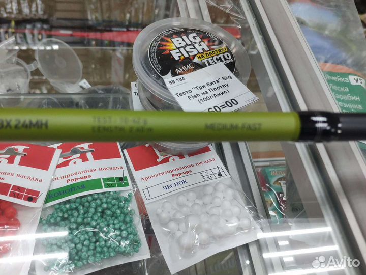 Сп.Maximus Butcher 2,4м MH 10-42г штек.Корея, 77 6