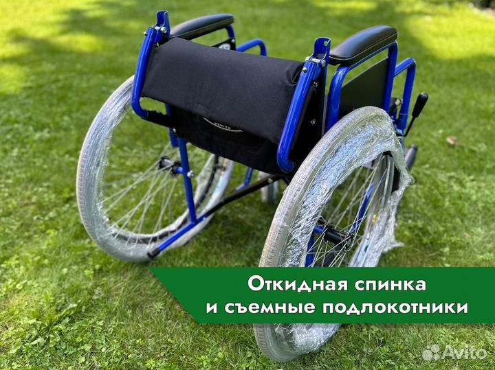 Инвалидная коляска для восстановления Истра