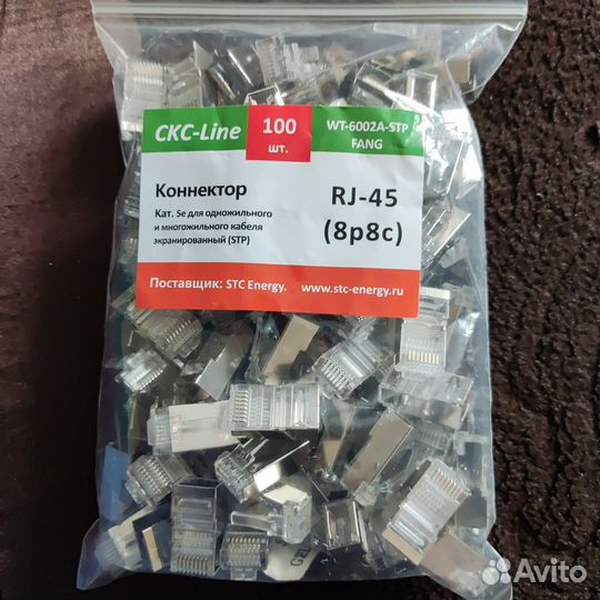 Коннекторы rj 45