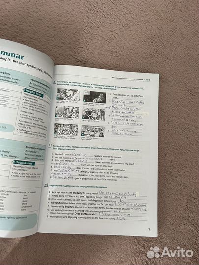 Macmillan exam skills for russia