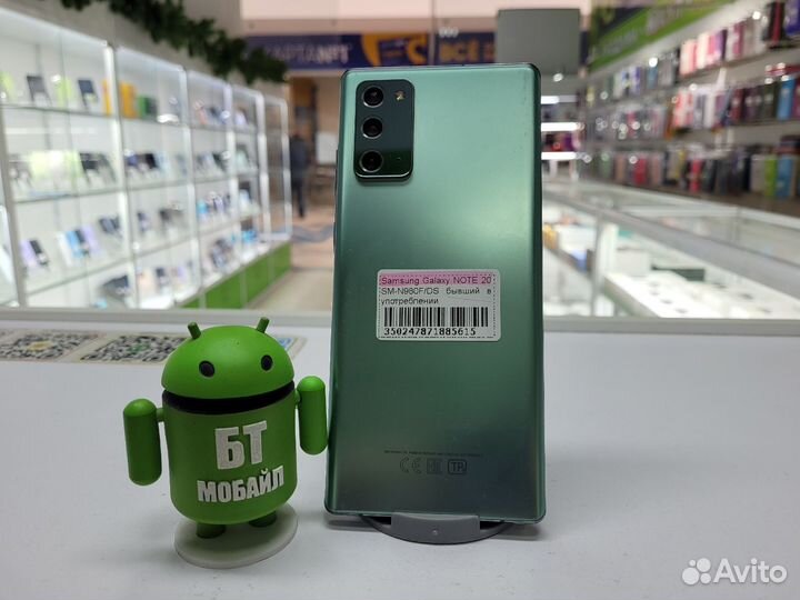 Samsung Galaxy Note 20 5G, 8/256 ГБ